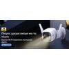 Smart camera TP-LINK TAPO-C320WS  2K QHD outdoor two-way audio V. 1.0
