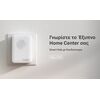 Smart hub TP-LINK TAPO H100 με κουδούνισμα WI-FI 868MHZ VER 1.0