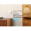 Ανιχνευτής κίνησης TP-LINK SMART TAPO T100 έως 7M 868MHZ VER 1.0