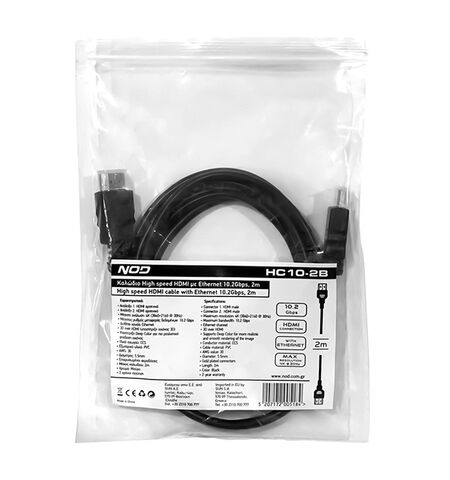 Καλώδιο HDMI αρσενικό σε HDMI αρσενικό 2M