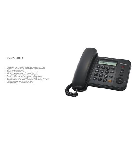 Σταθερό τηλέφωνο PANASONIC KX-TS560EX2B μαύρο