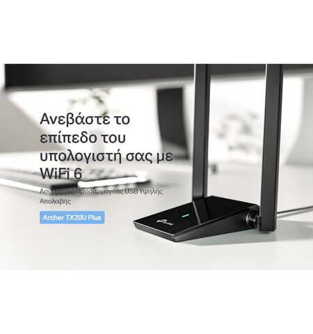 Δικτυακός αντάπτορας USB TP-LINK  Archer TX20U Plus 1800Mbps V.1