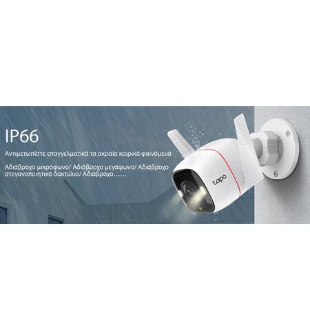 Smart camera TP-LINK TAPO-C320WS  2K QHD outdoor two-way audio V. 1.0