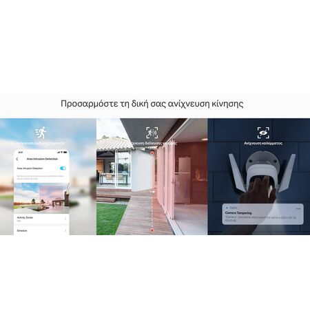 Smart camera TP-LINK TAPO-C320WS  2K QHD outdoor two-way audio V. 1.0