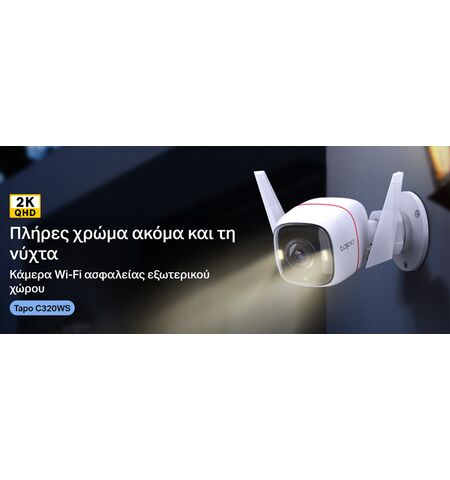 Smart camera TP-LINK TAPO-C320WS  2K QHD outdoor two-way audio V. 1.0
